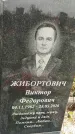 Захоронение ID 1335549