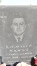 Захоронение ID 1335581
