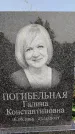 Захоронение ID 1335593