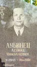 Захоронение ID 1335602