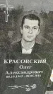 Захоронение ID 1335659