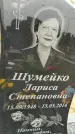 Захоронение ID 1335664