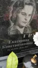 Захоронение ID 1335688