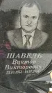 Захоронение ID 1335690