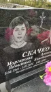 Захоронение ID 1335701