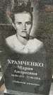 Захоронение ID 1335703