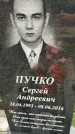 Захоронение ID 1335710