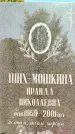 Захоронение ID 1335732