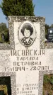 Захоронение ID 1335733