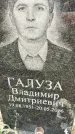 Захоронение ID 1335740