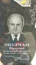 Захоронение ID 1335755