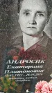 Захоронение ID 1335760