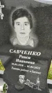 Захоронение ID 1335762