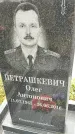 Захоронение ID 1335775