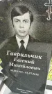 Захоронение ID 1335777