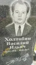 Захоронение ID 1335786