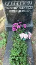 Захоронение ID 1335803