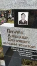 Захоронение ID 1335852