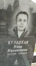 Захоронение ID 1335856
