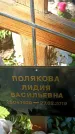Захоронение ID 1335874