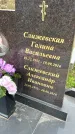 Захоронение ID 1335887