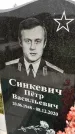 Захоронение ID 1335891