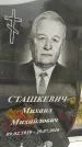 Захоронение ID 1335919
