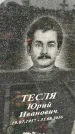 Захоронение ID 1335934