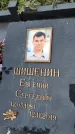 Захоронение ID 1335944