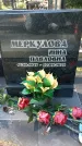 Захоронение ID 1335968