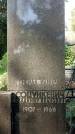Захоронение ID 1336012