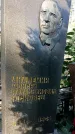 Захоронение ID 1336018