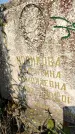 Захоронение ID 1336103