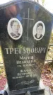 Захоронение ID 1336129