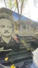 Захоронение ID 1336141
