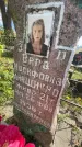 Захоронение ID 1336165