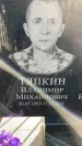 Захоронение ID 1336179