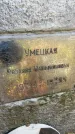 Захоронение ID 1336235