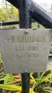 Захоронение ID 1336317