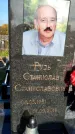 Захоронение ID 1336363