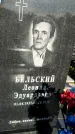 Захоронение ID 1336385