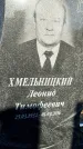 Захоронение ID 1336401
