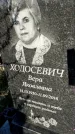 Захоронение ID 1336423
