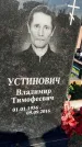 Захоронение ID 1336426