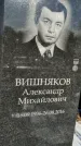 Захоронение ID 1336431