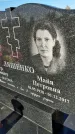 Захоронение ID 1336464