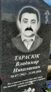 Захоронение ID 1336528