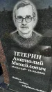 Захоронение ID 1336643