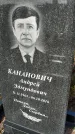 Захоронение ID 1336646
