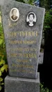 Захоронение ID 1336658